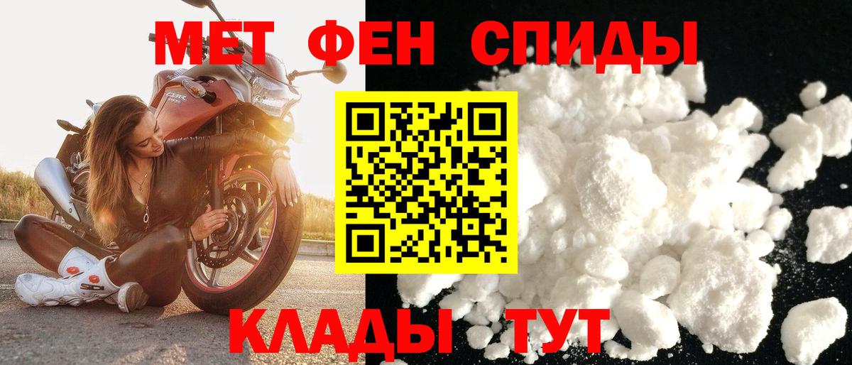 Купить наркотик  Мефедрон   COCAIN  Вход с VPN  Героин  Бахчисарай  Гашиш  Бошки Шишки  Лсд 25  Мефедрон  ТГК  Кетамин 