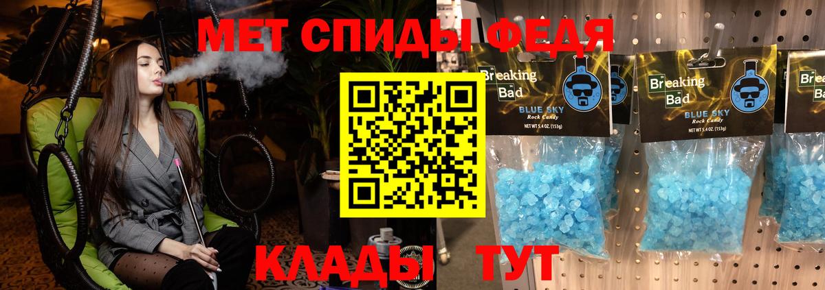 Amphetamine 98% Бахчисарай