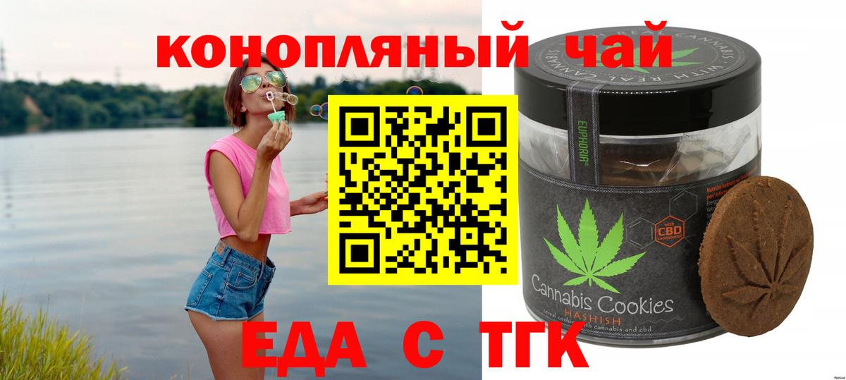 Амфетамин Бахчисарай