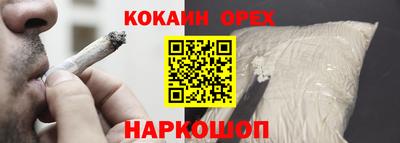 прущие грибы Аргун