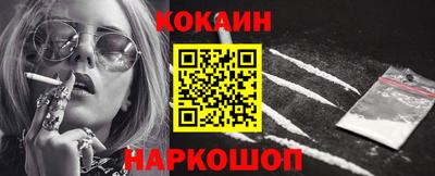прущие грибы Аргун