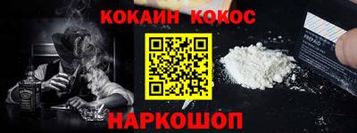 метадон Апшеронск