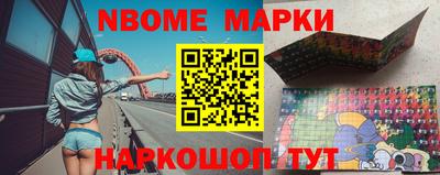 прущие грибы Аргун