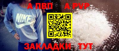 МДПВ Апрелевка