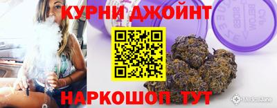 прущие грибы Аргун