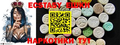 прущие грибы Аргун