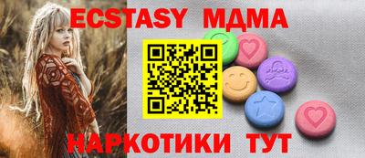 дурь Гусиноозёрск