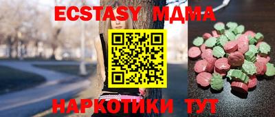 метадон Апшеронск