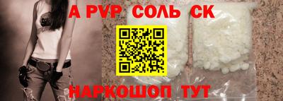 метадон Апшеронск