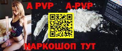 МДПВ Апрелевка