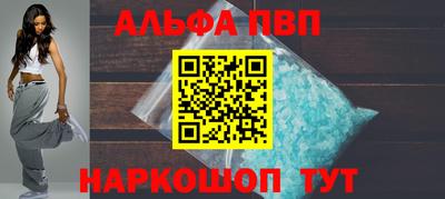 прущие грибы Аргун