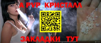 прущие грибы Аргун
