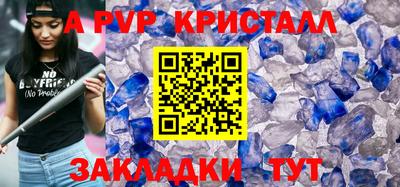 гашишное масло Гусь-Хрустальный