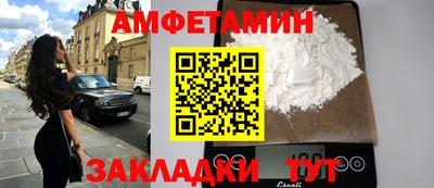 метадон Апшеронск