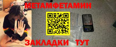 метадон Апшеронск