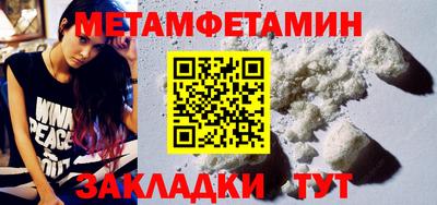 метадон Апшеронск