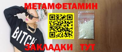 метадон Апшеронск