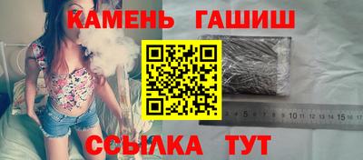 прущие грибы Аргун