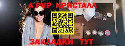 прущие грибы Аргун
