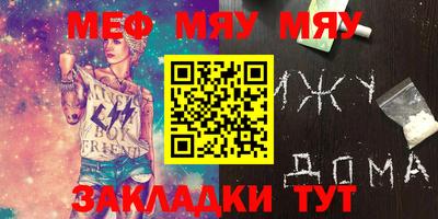метадон Апшеронск