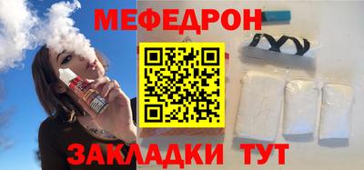 метадон Апшеронск