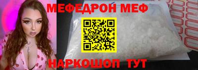 мдма Гусев