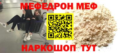 метадон Апшеронск