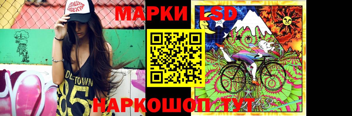 Бахчисарай  LSD-25 экстази  Вход с VPN  LSD-25 экстази кислота  ЛСД экстази кислота 