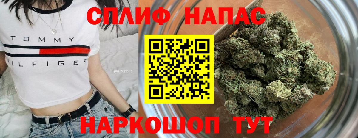 Бошки Шишки VHQ  Бошки марихуана SATIVA & INDICA  Бошки марихуана AK-47  Бахчисарай  Вход с VPN  Бошки Шишки AK-47 